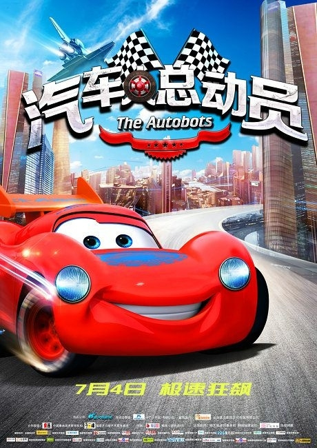 体育硕士专业学位证书
